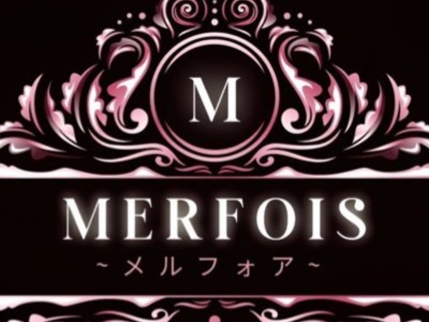 MERFOIS [メルフォア]