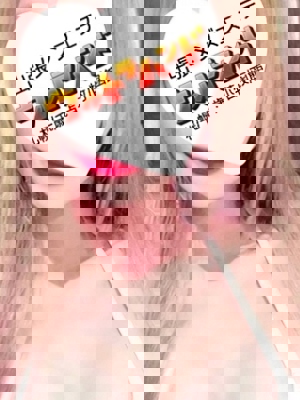 れいな