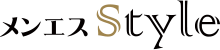 メンエスStyle