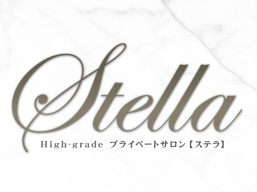 Stella [ステラ]