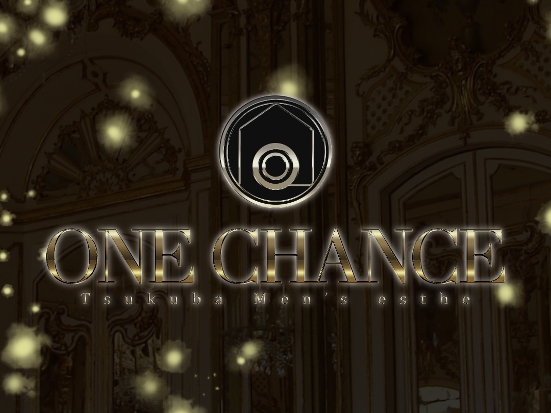 ONE CHANCE [ワンチャンス]