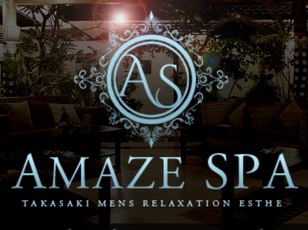 AMAZE SPA 高崎店 [アメイズスパ]