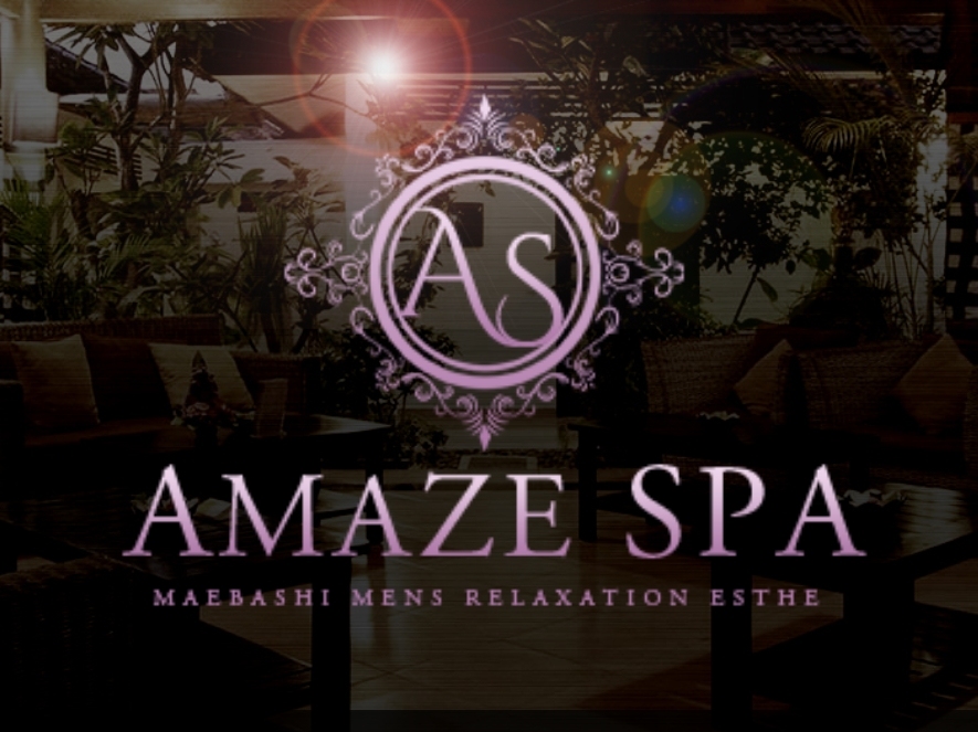 AMAZE SPA 前橋店 [アメイズスパ]