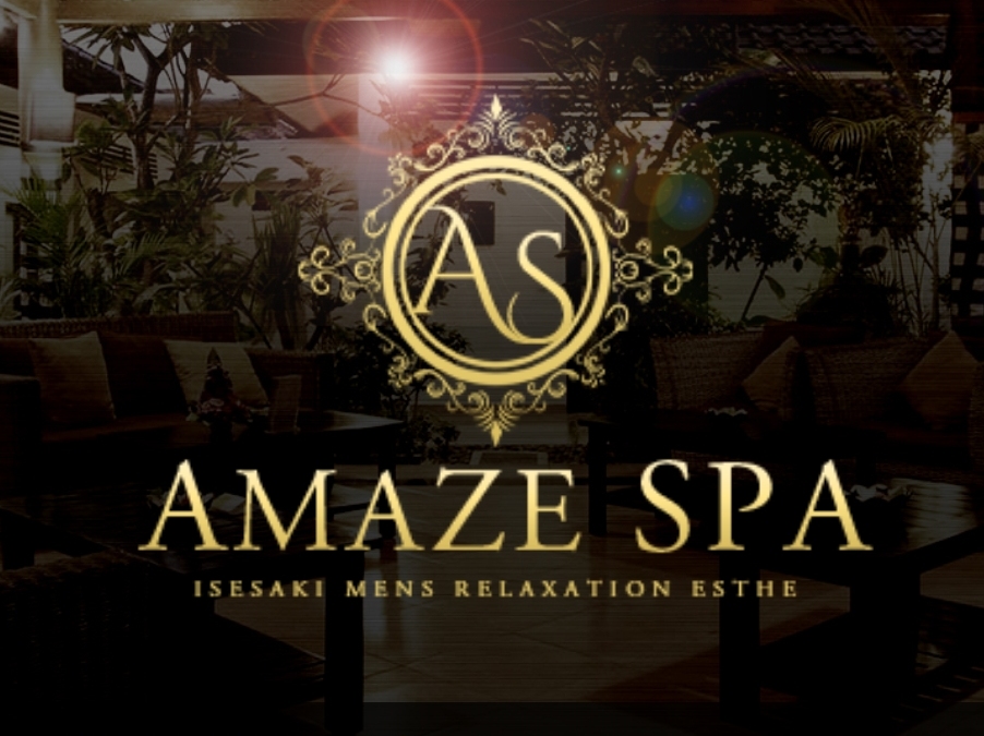 AMAZE SPA 伊勢崎店 [アメイズスパ]