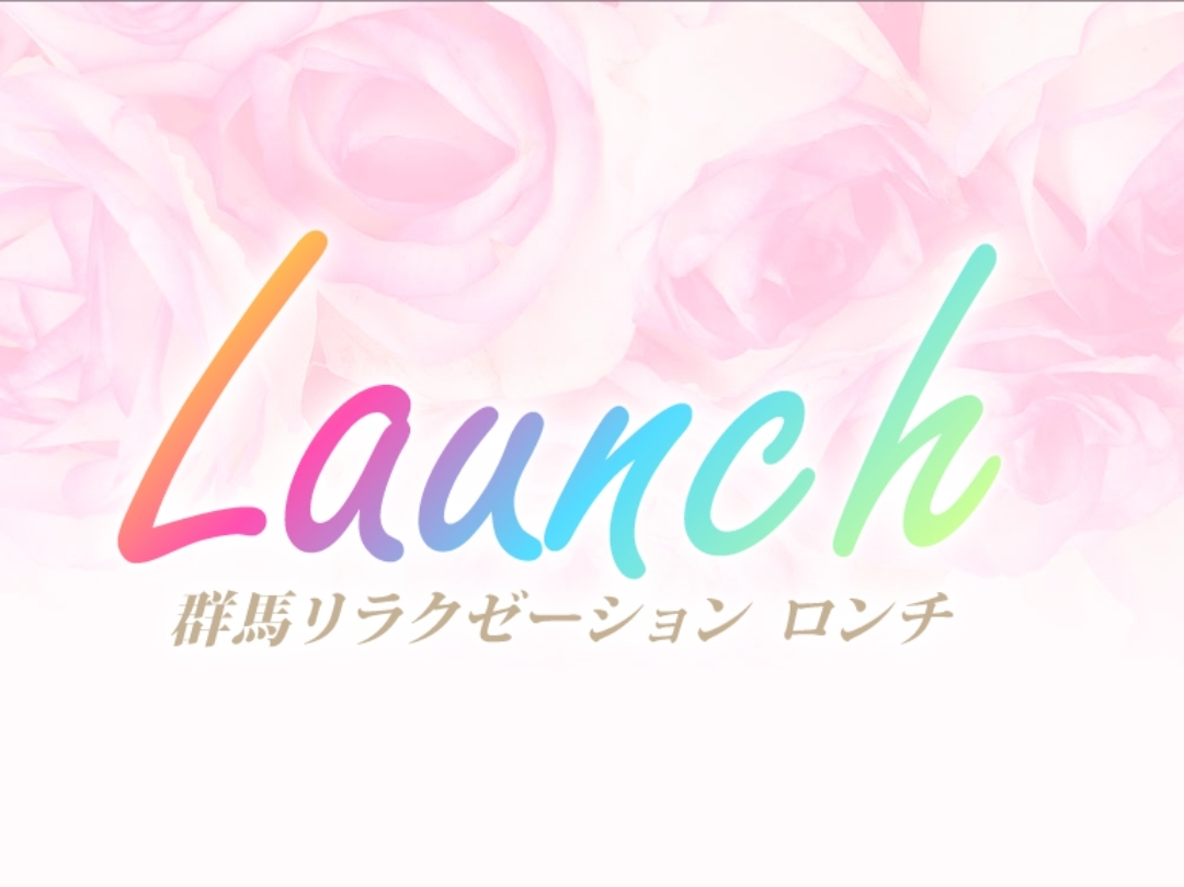 Launch [ロンチ]