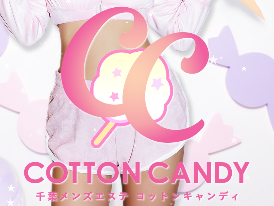 Cotton Candy [コットンキャンディ]