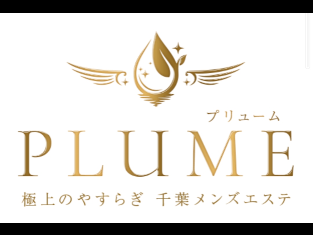 PLUME [プリューム]