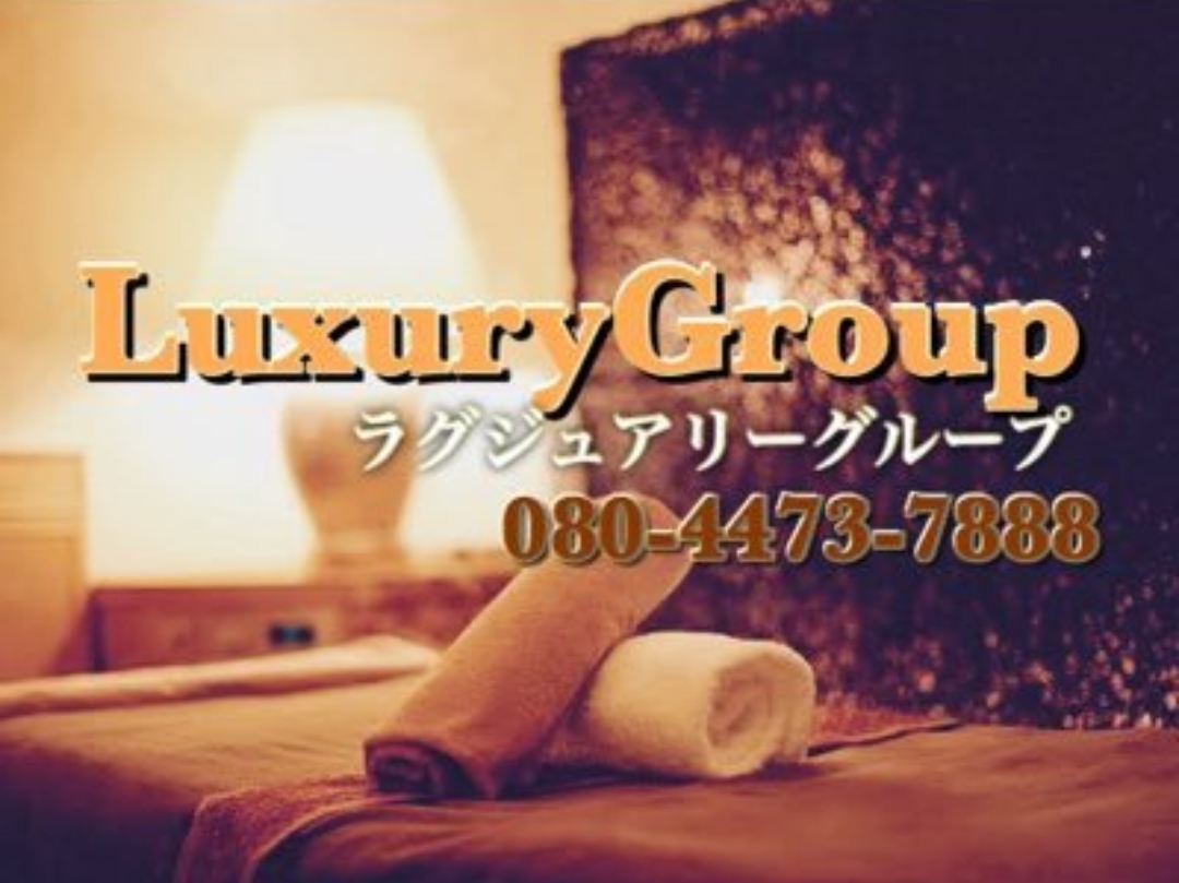 Luxury [ラグジュアリー] 千葉