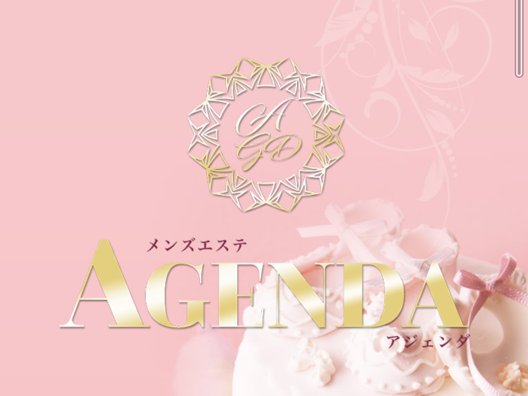 AGENDA [アジェンダ]