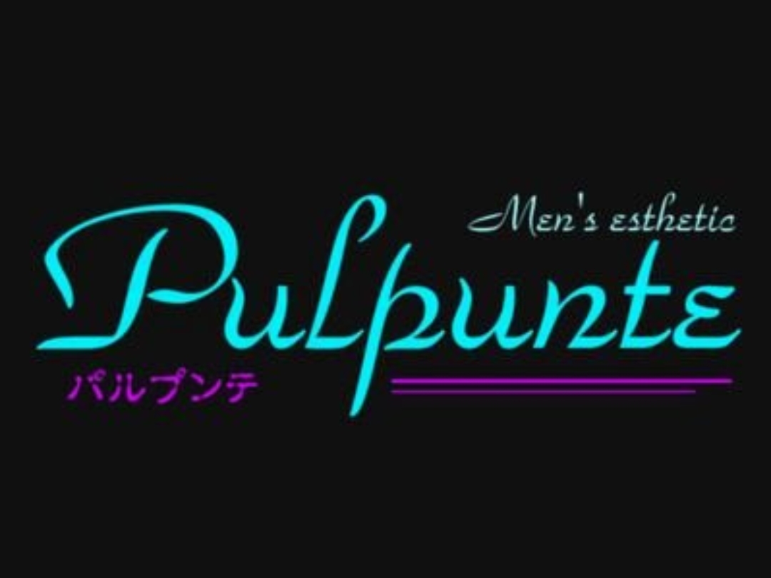 Pulpunte [パルプンテ]