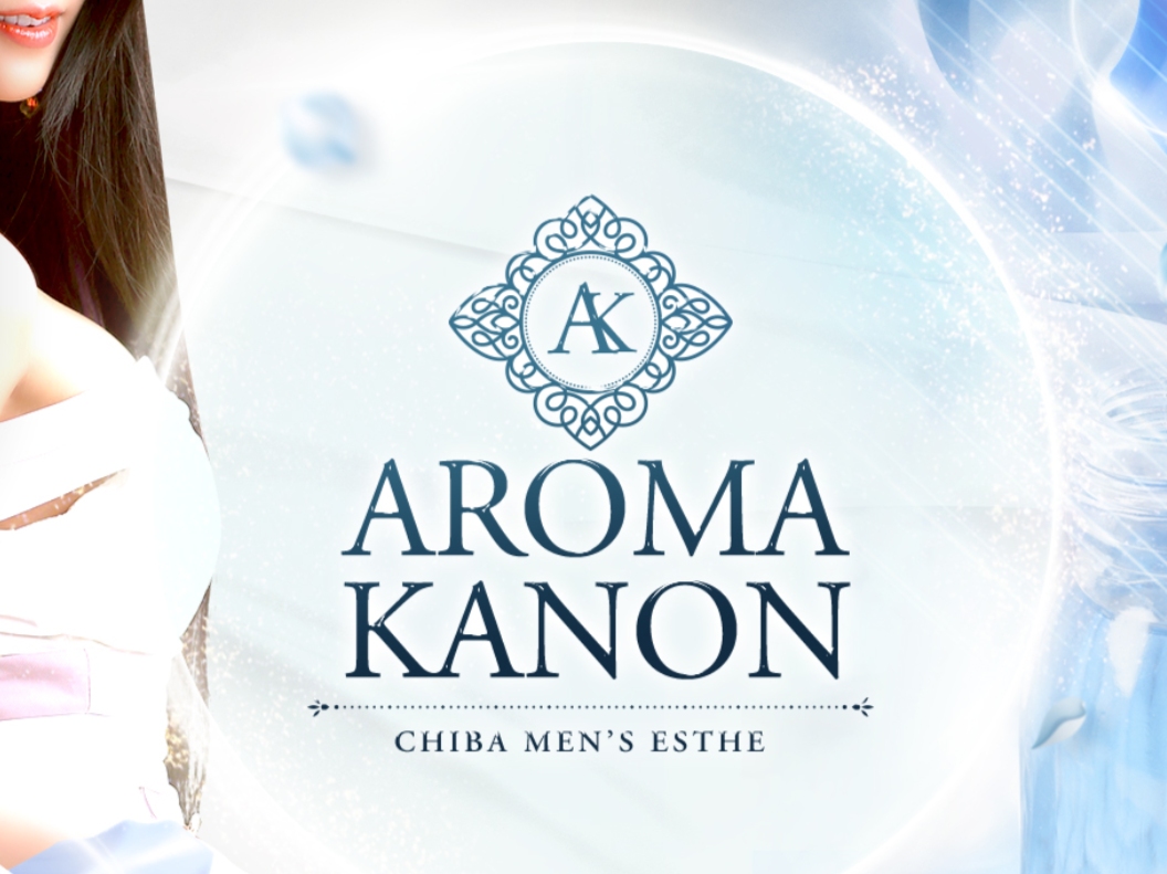 AROMA KANON [アロマカノン]