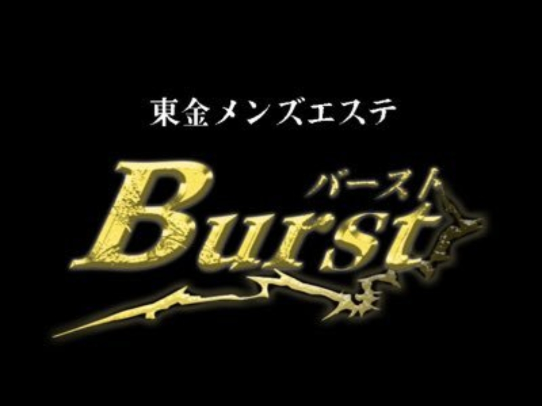 Burst [バースト] 東金店