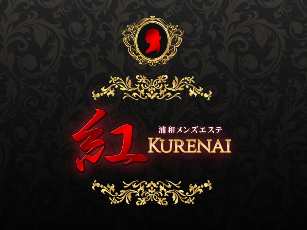 紅～KURENAI～ 浦和店