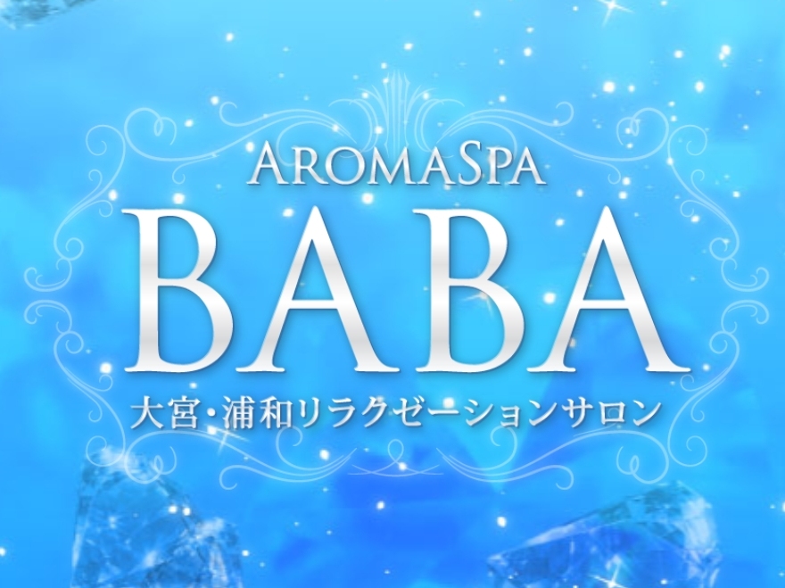 AROMA SPA BABA [アロマスパババ]