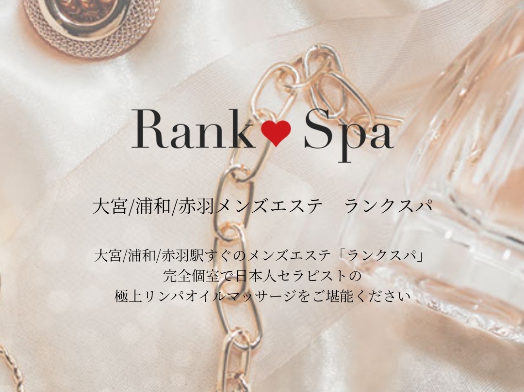 Rank♡Spa [ランクスパ]