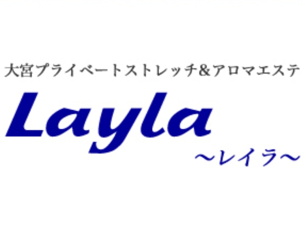 Layla [レイラ]