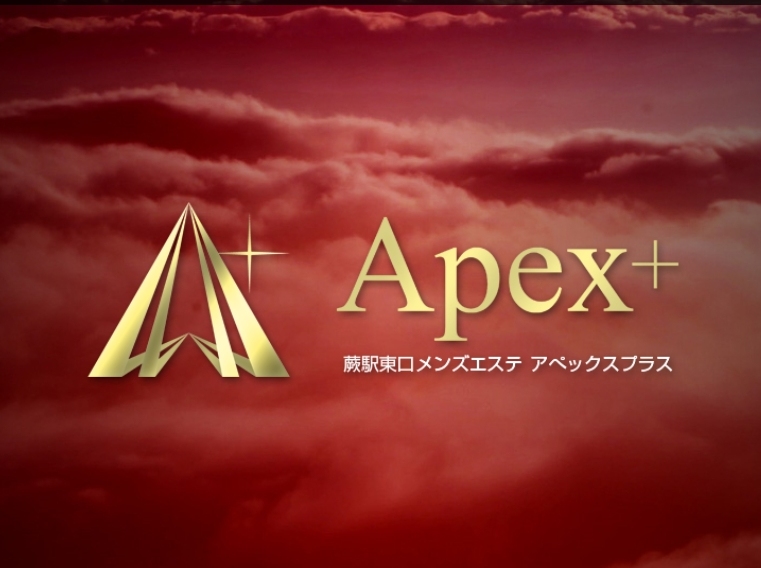 Apex+ [アペックスプラス]