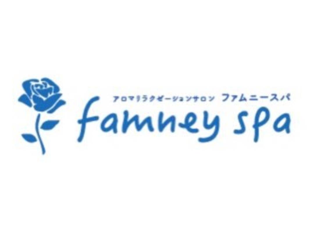 famney spa [ファムニースパ]