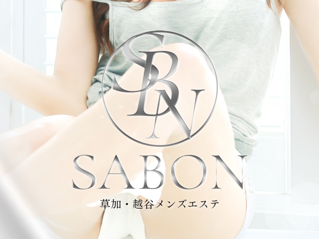 SABON [サボン]