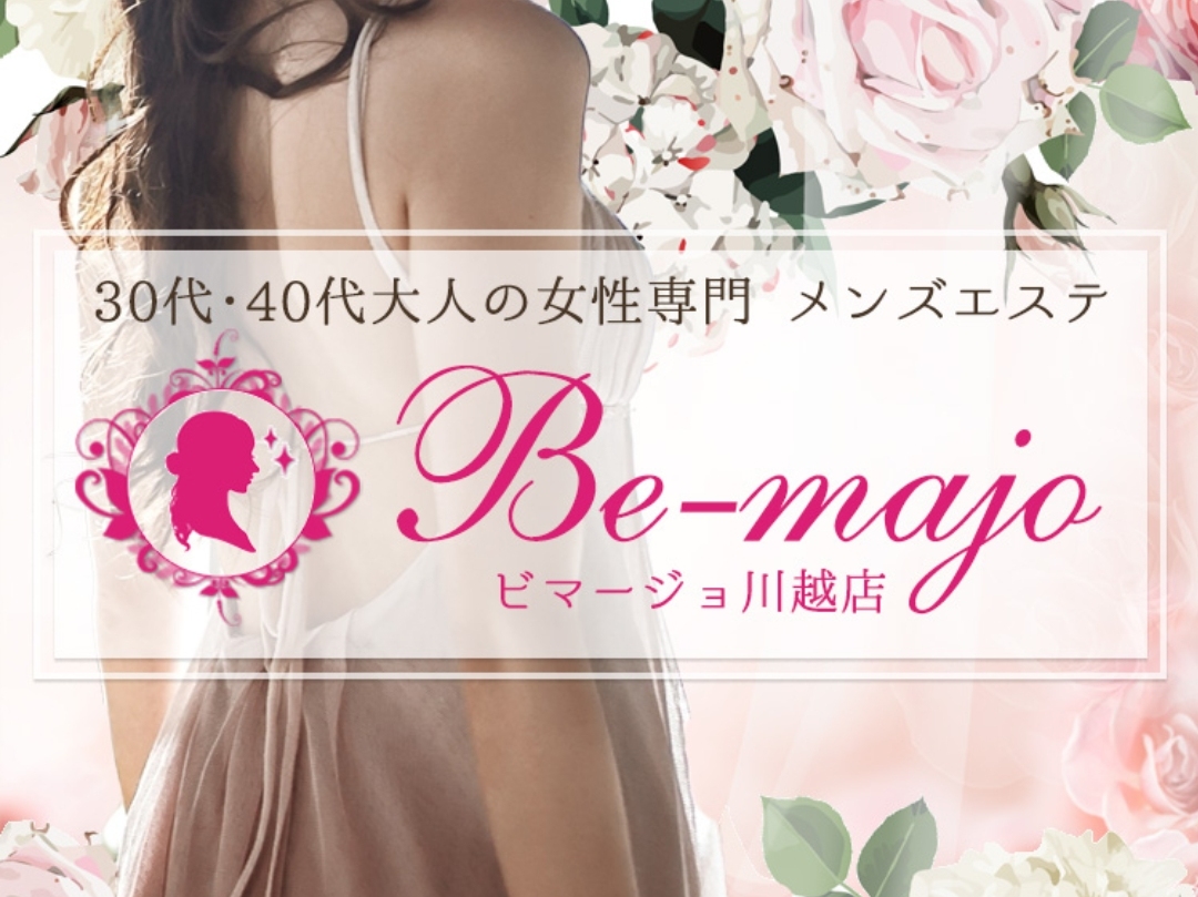 Be-majo [ビマージョ] 川越店