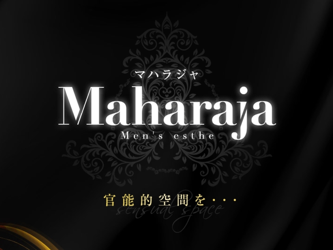 Maharaja [マハラジャ]