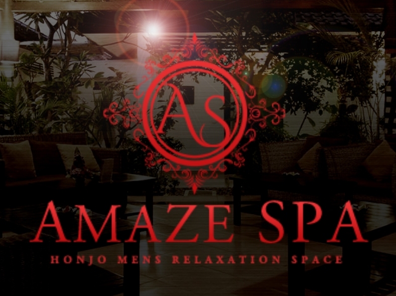 AMAZE SPA 本庄店 [アメイズスパ]