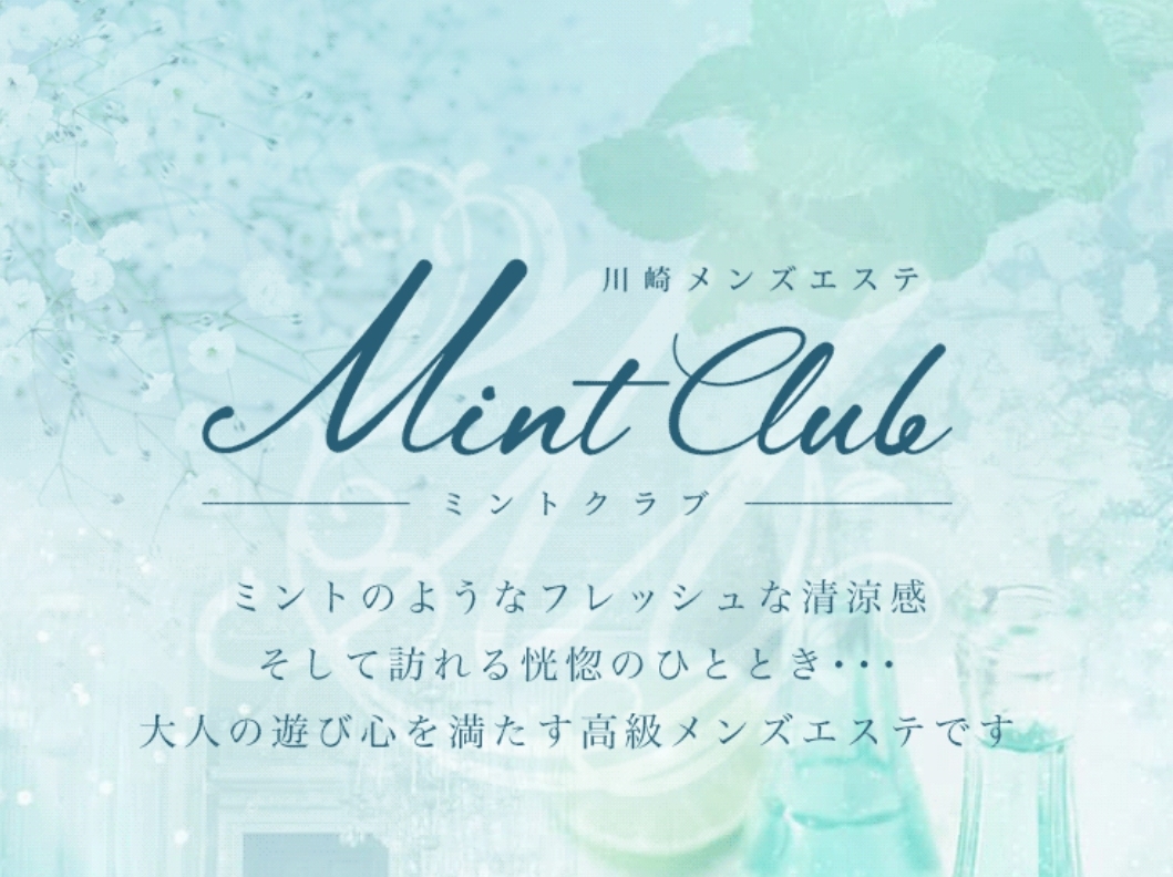 Mint Club [ミントクラブ]