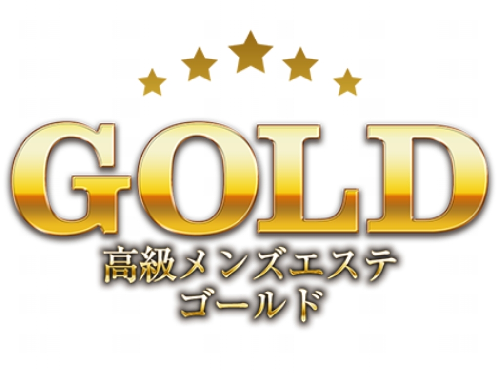 GOLD [ゴールド]