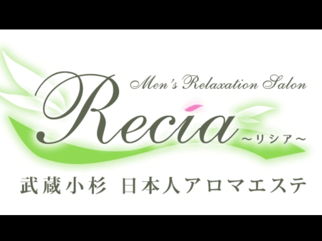 Recia [リシア]