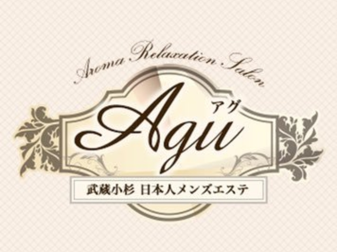 Agu [アグ]