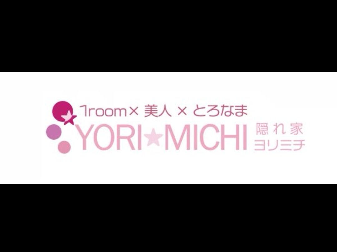 YORI★MICHI ヨリミチ