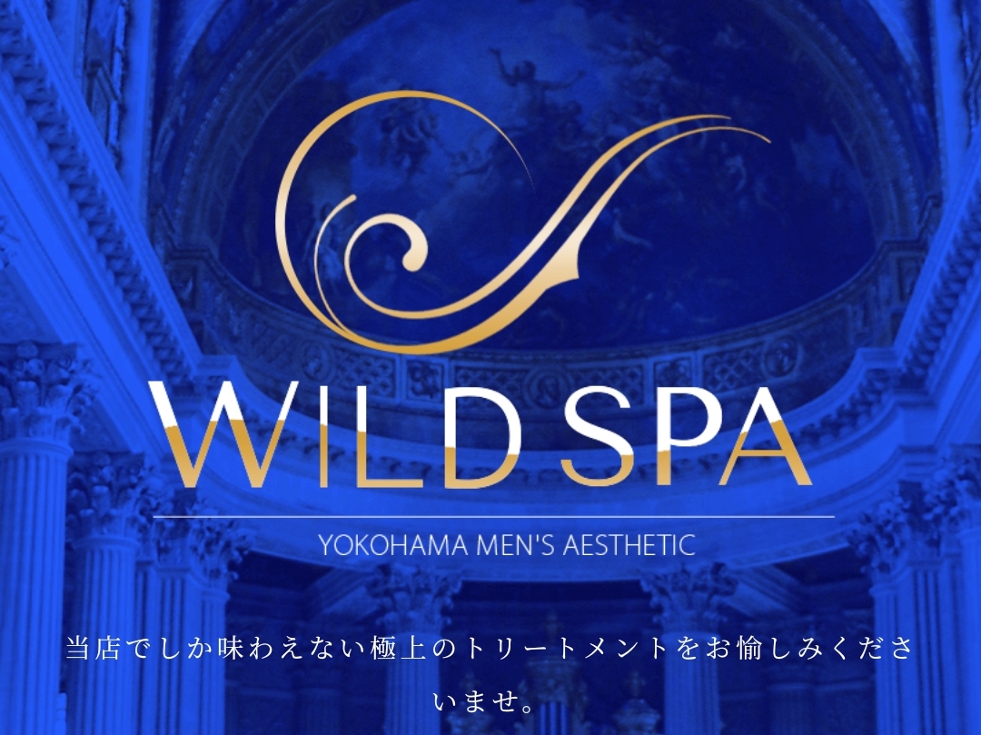 WILD SPA [ワイルドスパ]