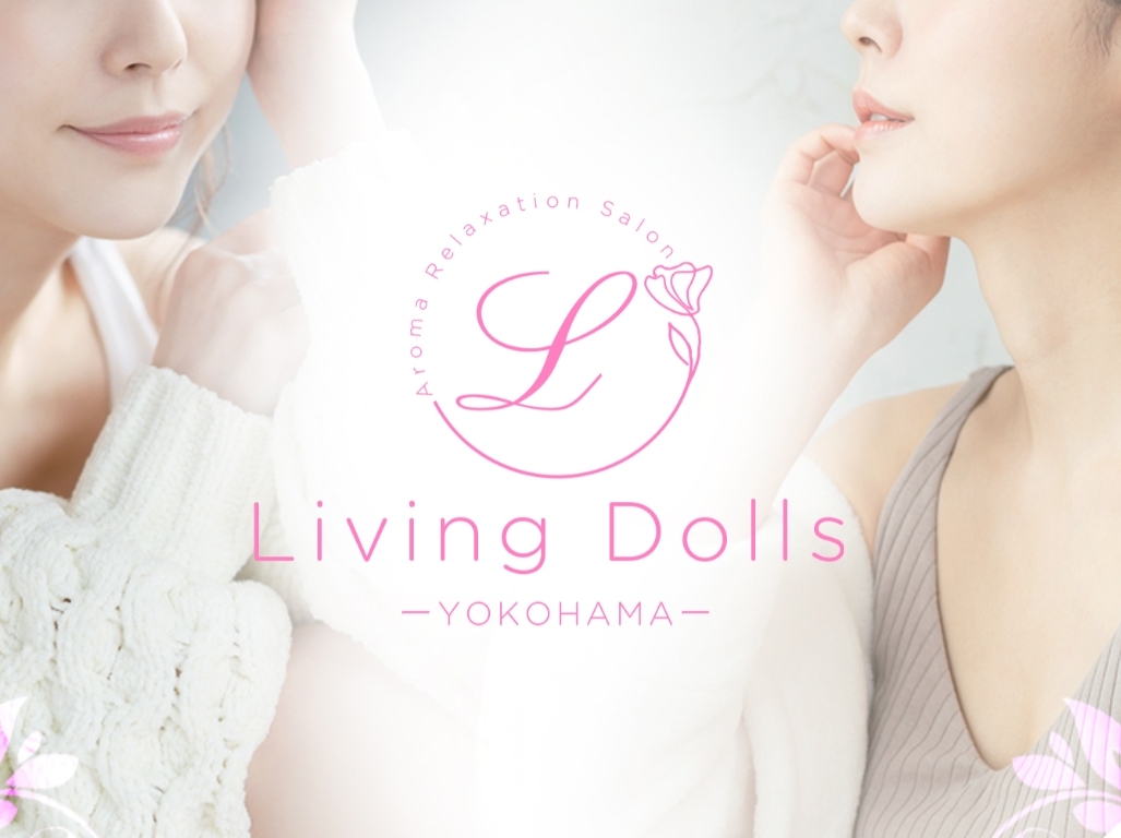 Living dolls [リビングドールズ]