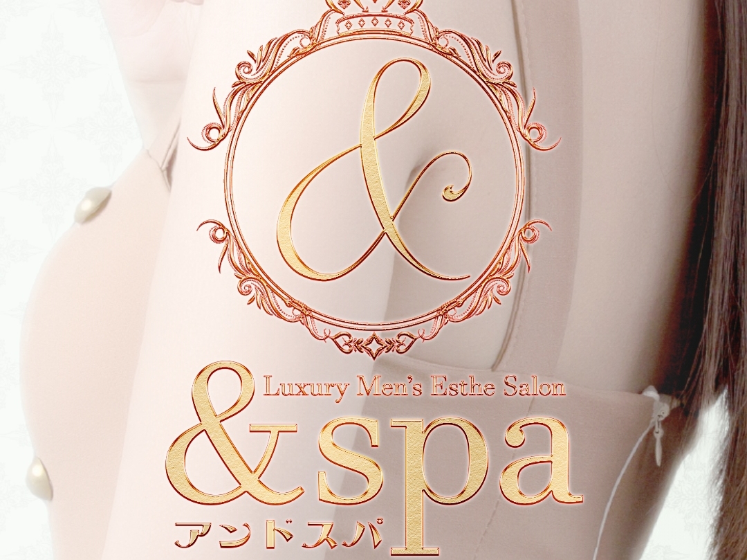 &SPA [アンドスパ]