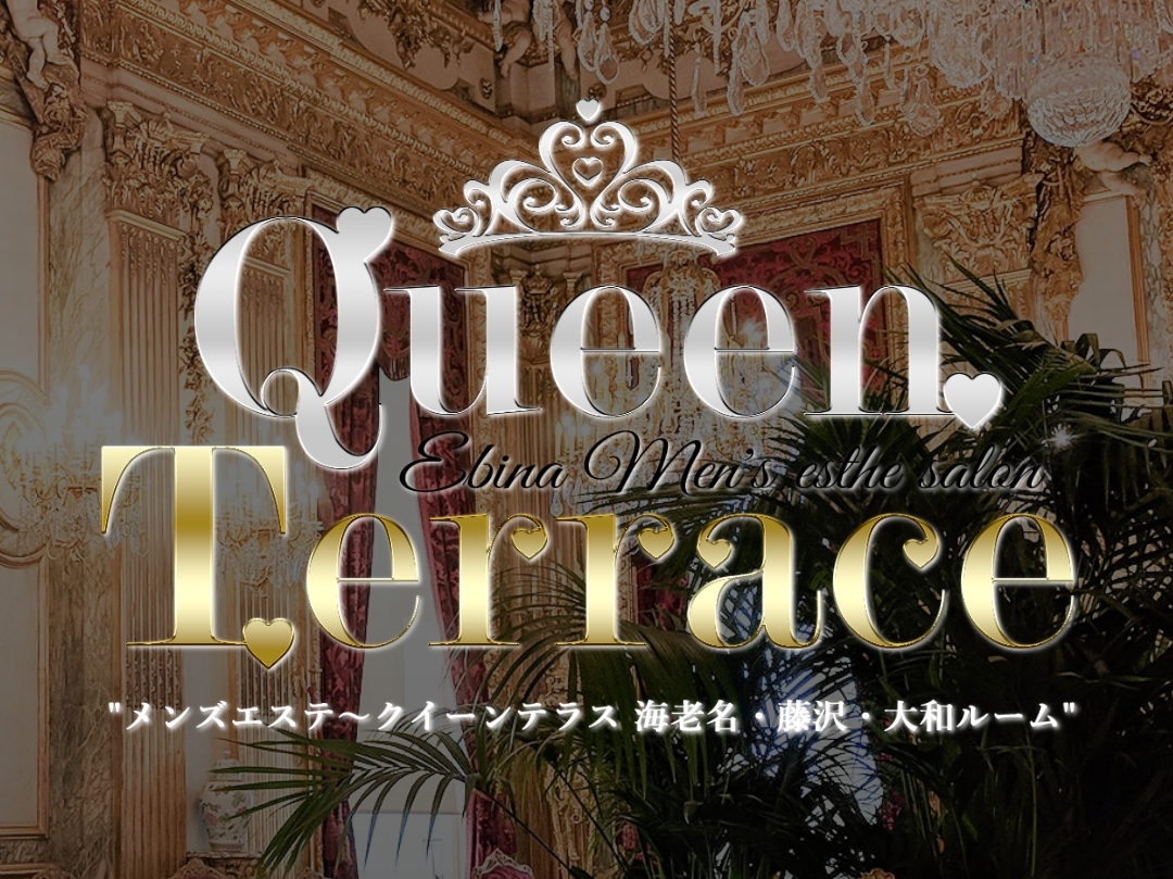 Queen Terrace [クイーンテラス]