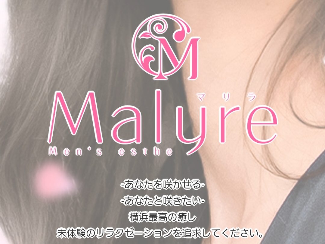 Malyre [マリラ]