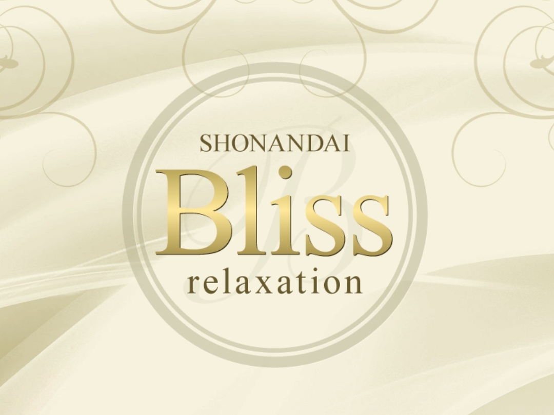 Bliss relaxation [ブリスリラクゼーション]