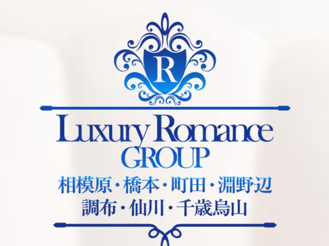 Luxury Romance [ラグジュアリーロマンス] 東京
