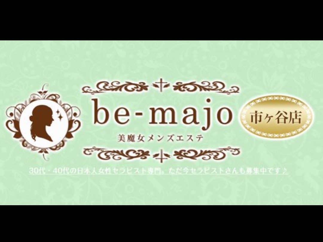 Be-majo [ビマージョ] 市ヶ谷店