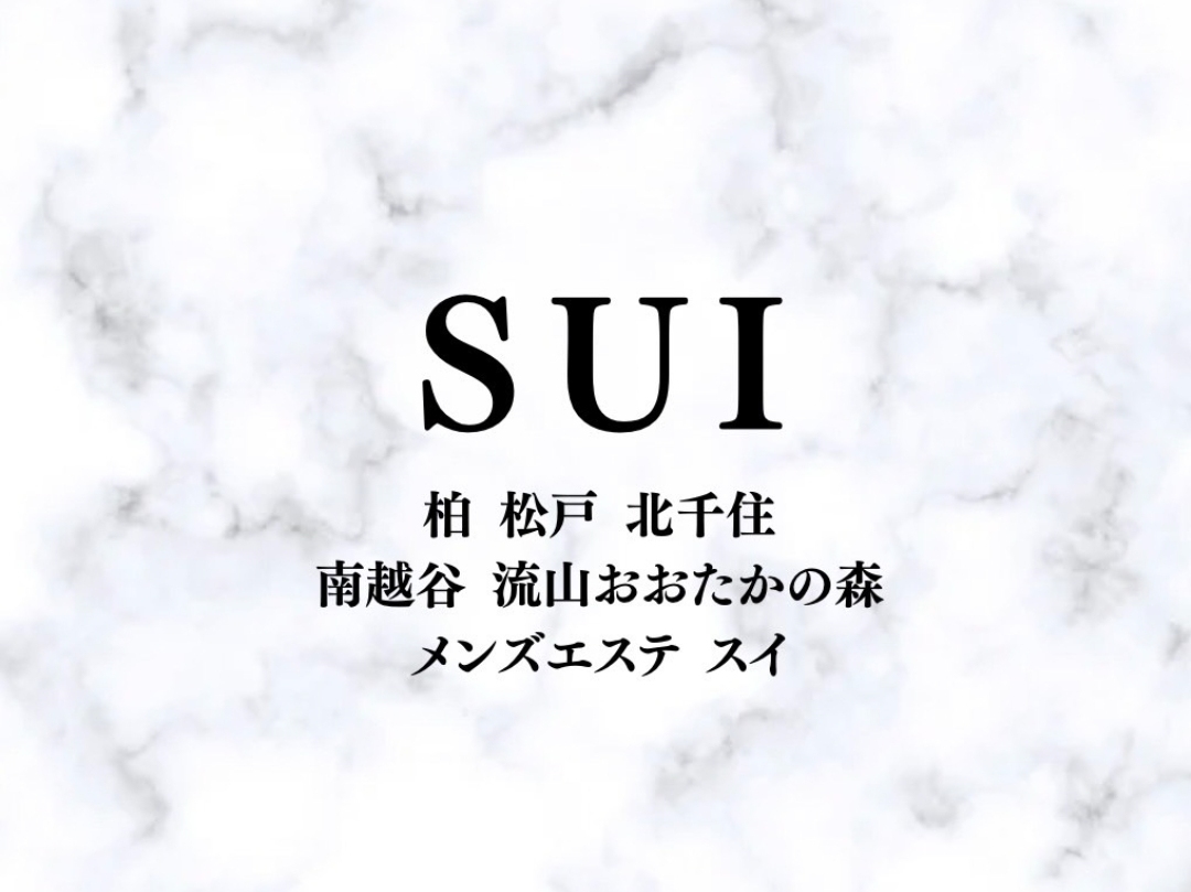 SUI [スイ] 埼玉