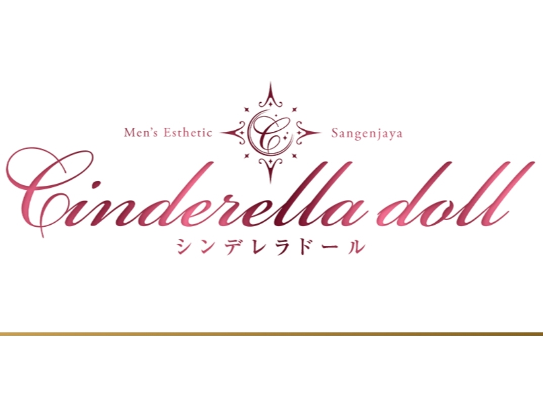 Cinderella Doll [シンデレラドール]