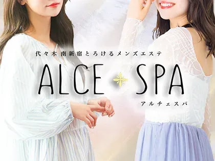 ALCE SPA [アルチェスパ]