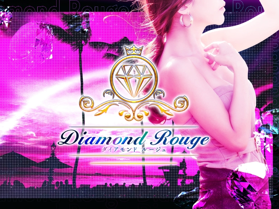 Diamond Rouge [ダイアモンドルージュ] 大宮