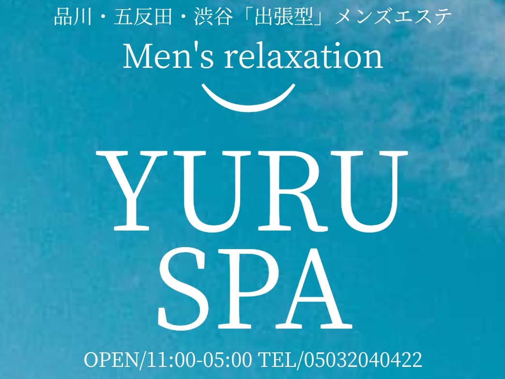 YURU SPA [ゆるスパ] 東京