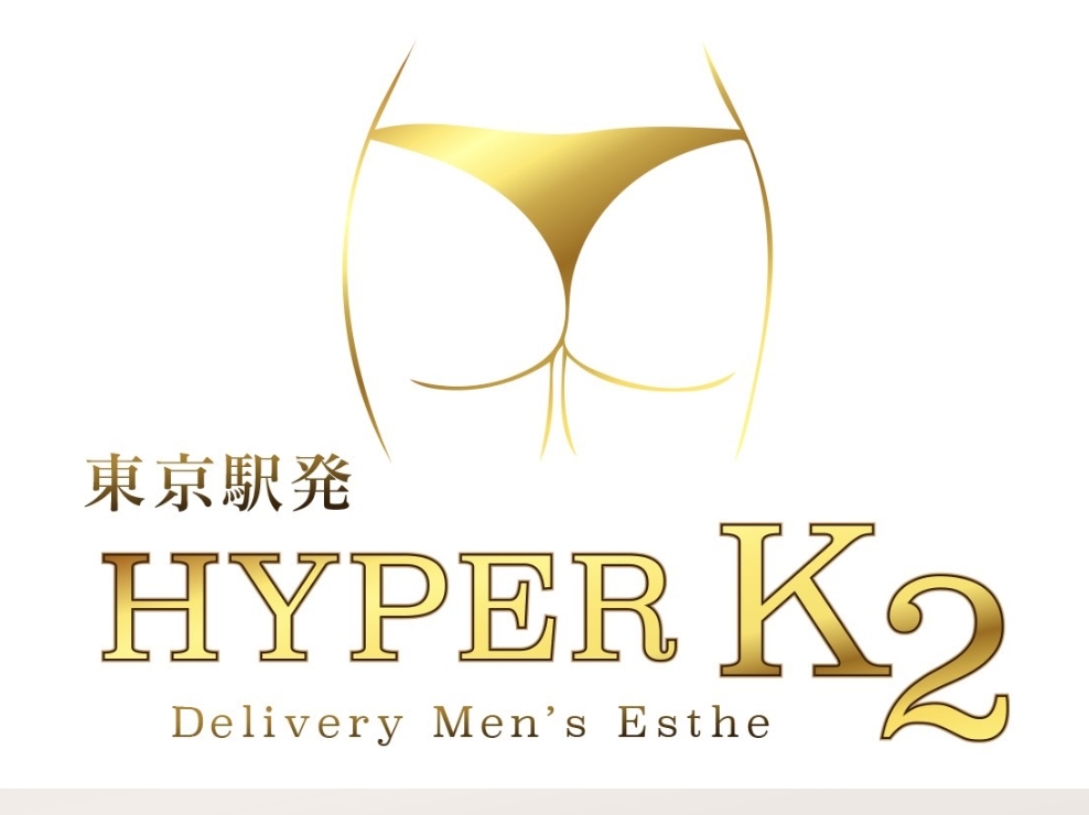 HYPER K2 [ハイパーケーツー]