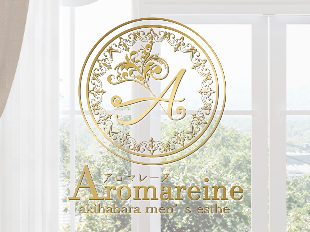 AROMAREINE [アロマレーヌ]