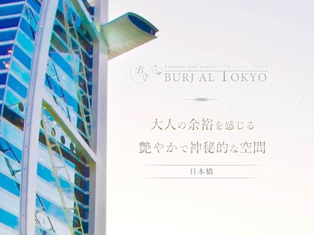 BURJ AL TOKYO [ブルジュアルトウキョウ]