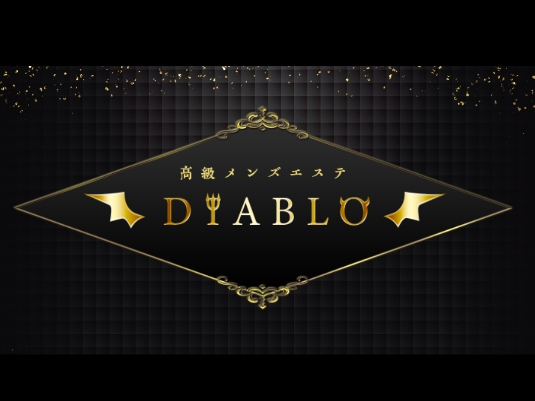 DIABLO [ディアブロ]