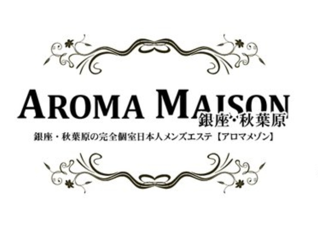 AROMA MAISON [アロマメゾン]