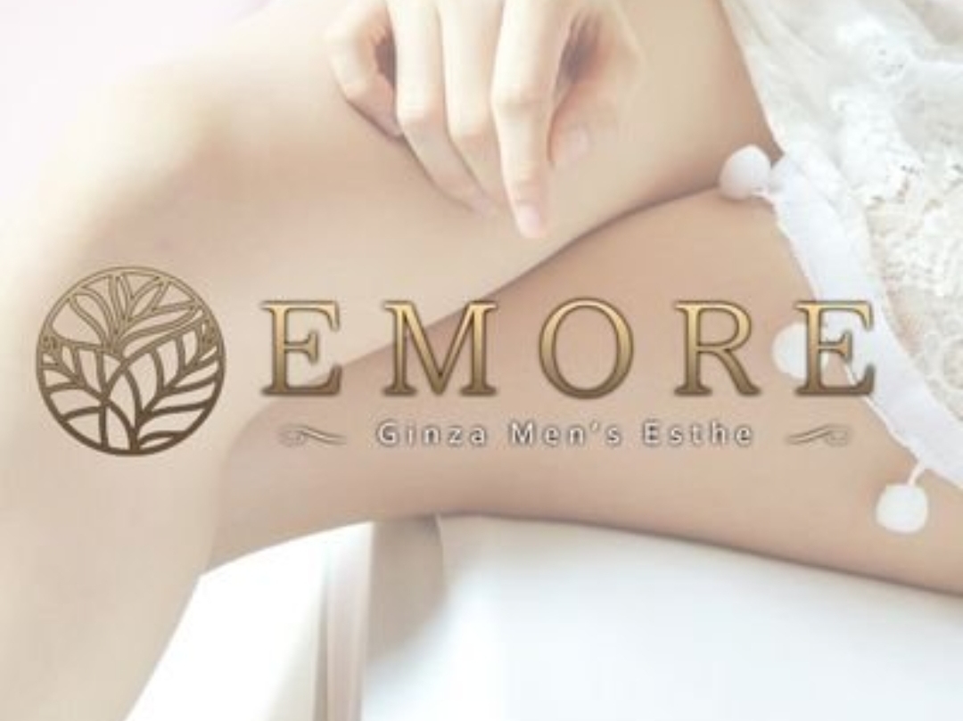 EMORE [エモアー]